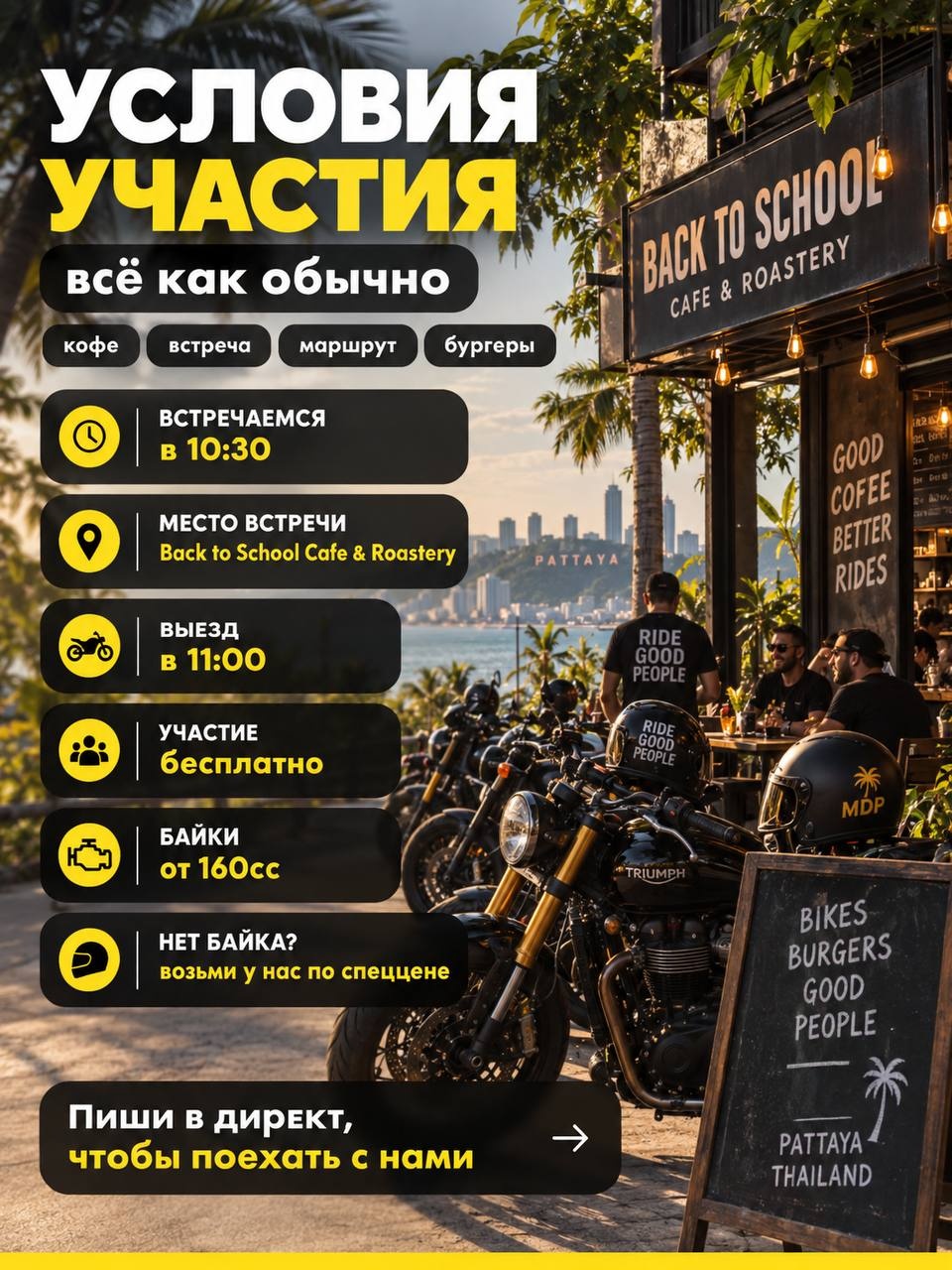 Tour auf den schönen Straßen in der Nähe von Pattaya