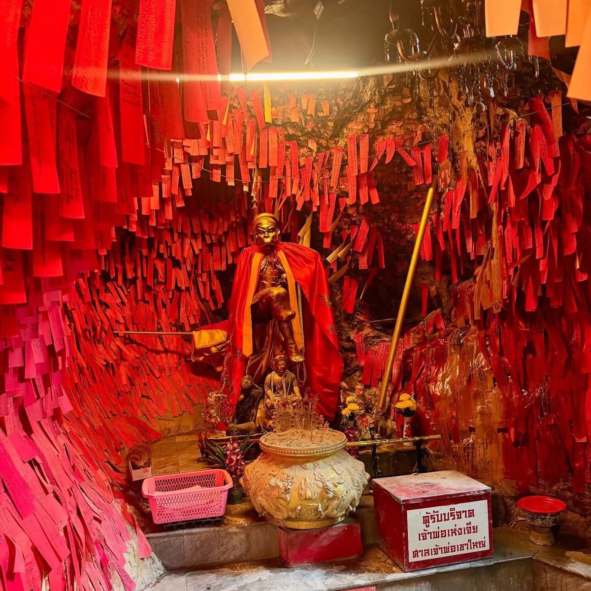 เกาะโชคลาภ กงสีชัง