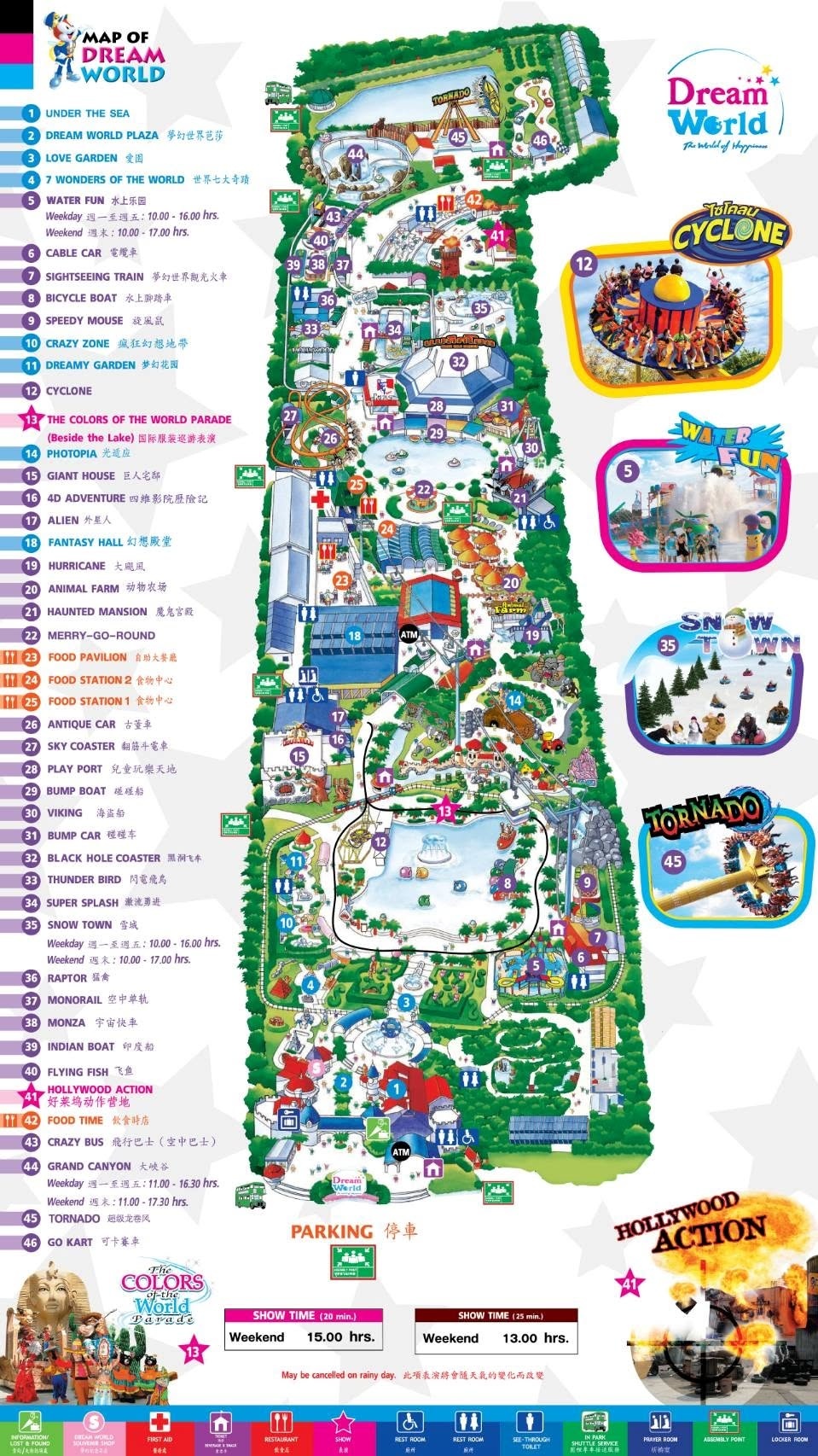 Dream World