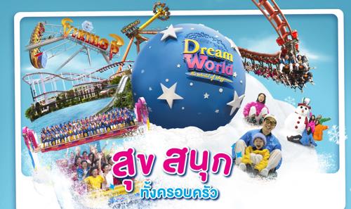 Dream World
