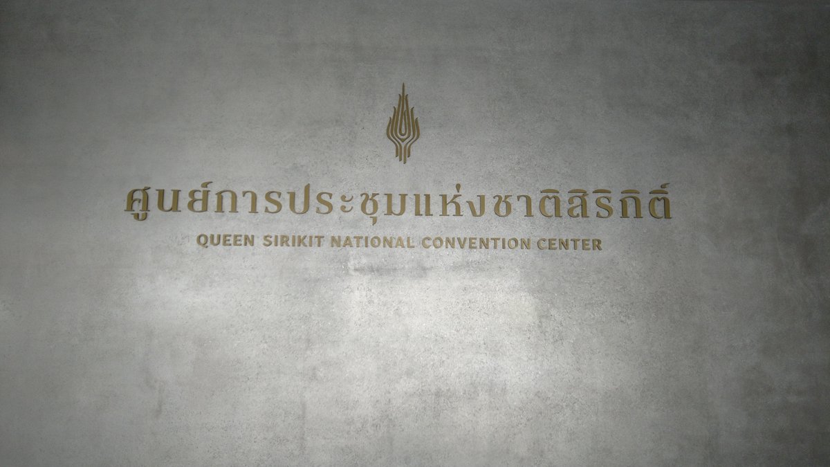 Bangkok im Oktober: Am 16. ist Feiertag, Banken und Behörden schließen wegen des IWF-Gipfels