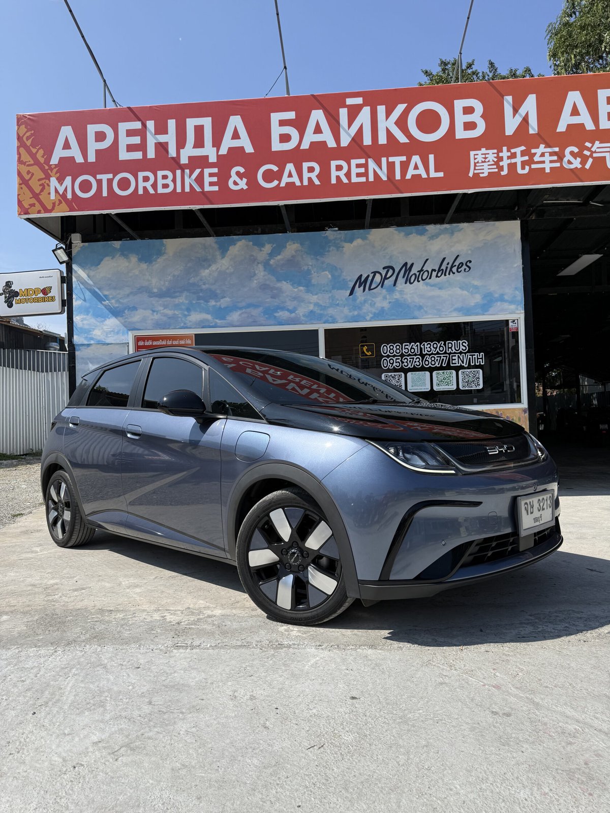 BYD Dolphin