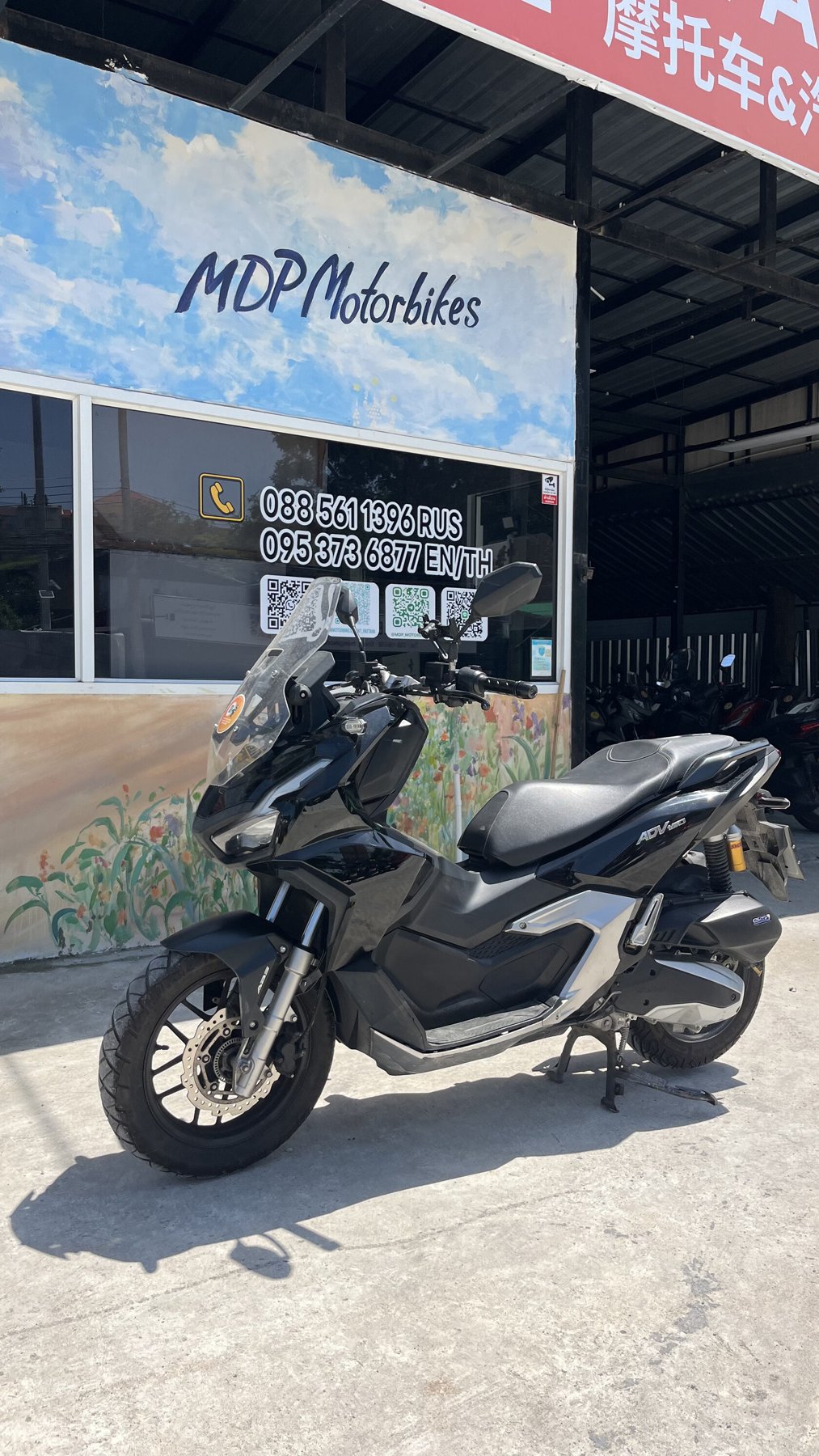 Honda ADV 160