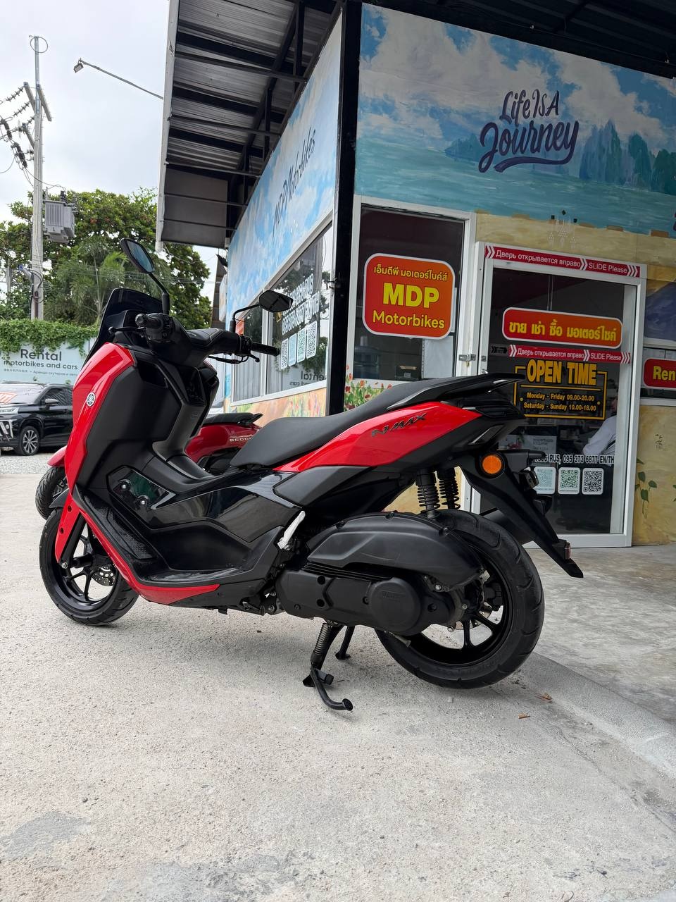 Yamaha NMax NOUVEAU 2026